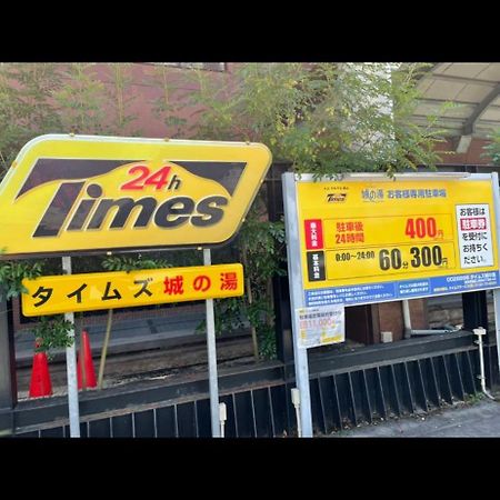 アルピエe 軽自動車のみ敷地内無料駐車場wi-Fi付き Apartment Kumamoto Bagian luar foto